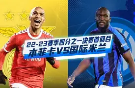 关于大马球队成功晋级国际锦标赛四分之一决赛的信息