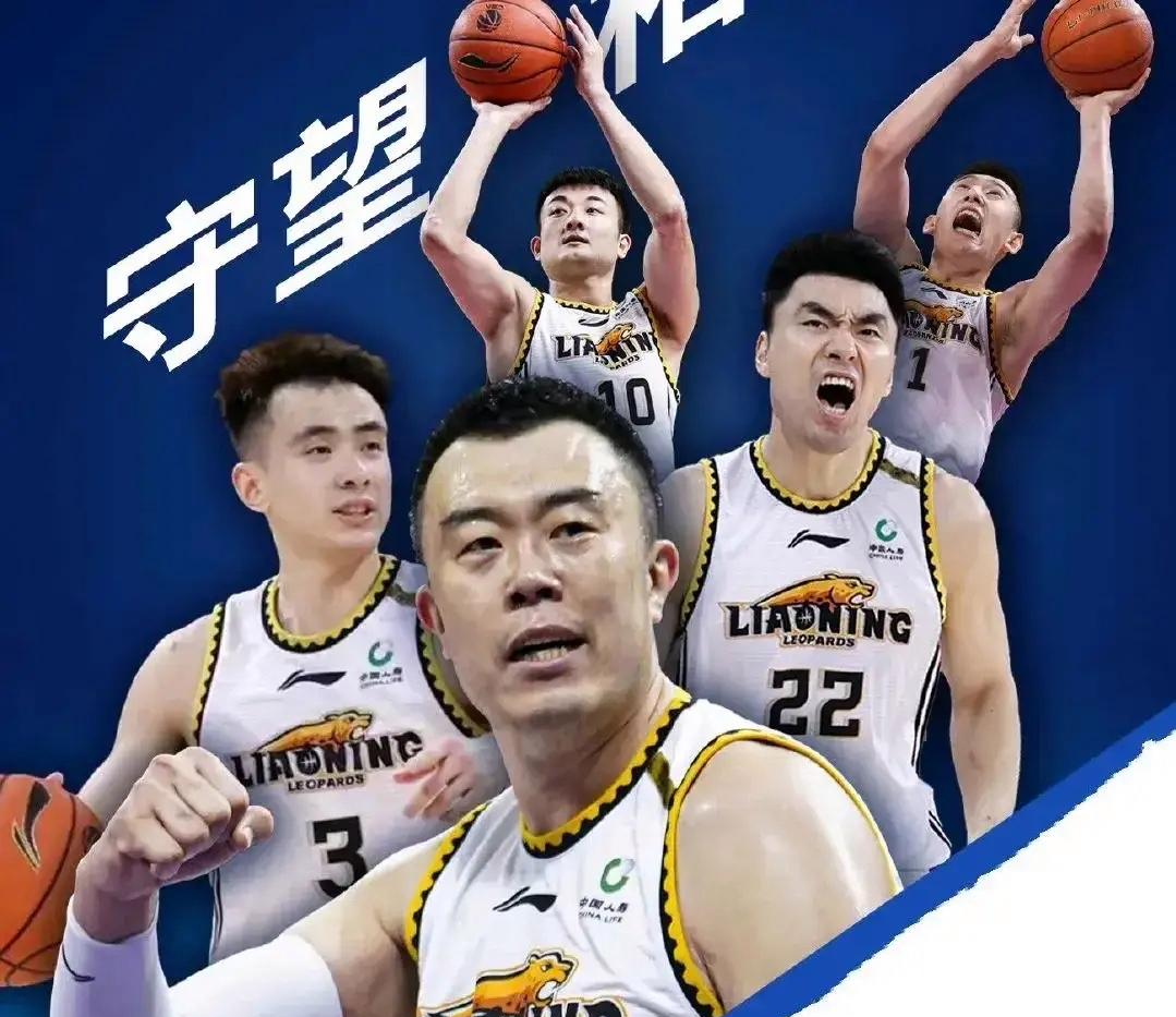 黑龙江队球员表现出众，成为全场焦点